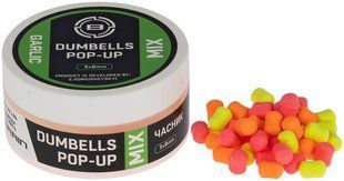 Бойлы Brain Dumbells Mix Garlic (чеснок) 05*8mm 34g
