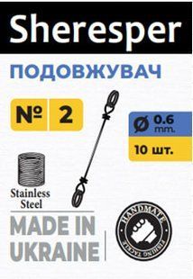 Удлинитель SHERESPER 6см (10шт)