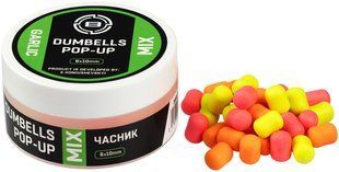 Бойлы Brain Dumbells Mix Garlic (чеснок) 06*10mm 34g