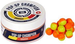 Бойлы Brain Champion Pop-Up Sausage (колбаска) 08mm 34g