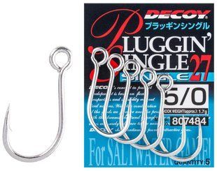 Крючок Decoy Single27 Pluggin Single 2/0, 8 шт / уп
