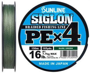 Шнур Sunline Siglon PE н4 150m (темн-зел.) #3.0/0.296mm 50lb/22.0kg