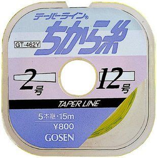 Шок-лідер Gosen Taper GT-462N 15м*5шт 0.285-0.57мм