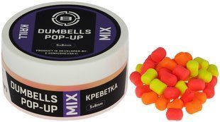Бойлы Brain Dumbells Mix Krill (криль) 5*8mm 34g