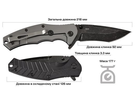 Нож Skif Griffin II BSW ц:black
