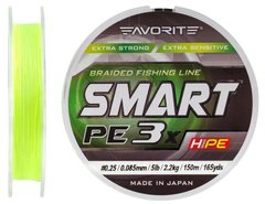 Шнур Favorite Smart PE 3x 150м (fl.yellow) #0.25/0.085mm 5lb/2.2kg
