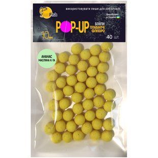 Бойлы Плавающие Флюоро SunFish Pop-Up Ананас Масляная Кислота 10mm 40шт (SF220829)