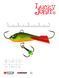 Балансир Lucky John BALTIC 4 з тр. 40мм/301RT блістер