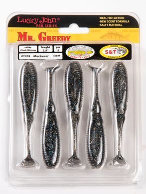 Виброхвосты съедобные LJ Pro Series MISTER GREEDY 3.9in (09.90)/T05 5шт.