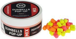 Бойлы Brain Dumbells Mix Strawberry (клубника) 5*8mm 34g