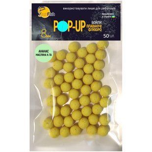 Бойлы Плавающие Флюоро SunFish Pop-Up Ананас Масляная Кислота 8mm 50шт (SF220645)