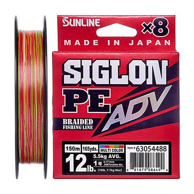 Шнур Sunline Siglon PE ADV x8 0.121мм 150м 6lb/2.7кг (мультиколор)