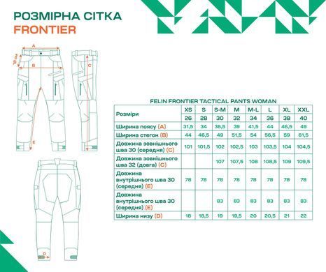 Брюки Frontier FELIN 28/30 Ripstop/Cordura coyote