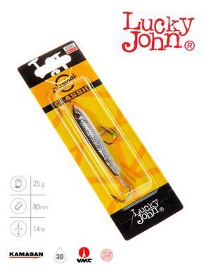 Балансир Lucky John CLASSIC 8 з тр. 80мм/13H блістер