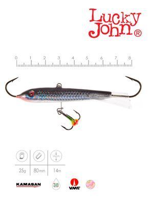 Балансир Lucky John CLASSIC 8 з тр. 80мм/13H блістер