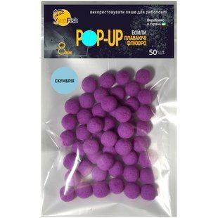 Бойлы Плавающие Флюоро SunFish Pop-Up Скумбрия 8mm 50шт (SF220868)