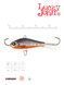Балансир Lucky John BALTIC 3 25мм/47H