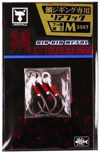 Гачок Jackall Binbin Metal Hook Rear Hook S #11 (3шт/уп)