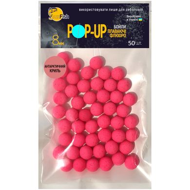 Бойли Плаваючі Флюоро SunFish Pop-Up Антарктичний криль 8mm 50шт (SF220646)