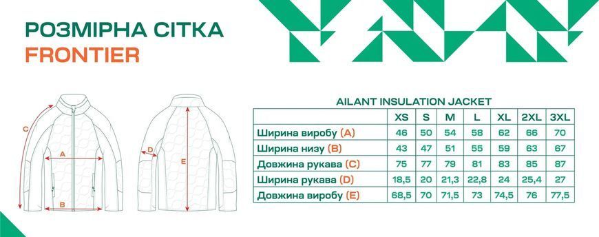 Кофта Frontier AILANT S Insulation Jacket navy