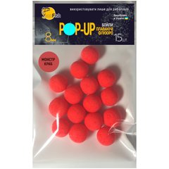 Бойли Плаваючі Флюоро SunFish Pop-Up Монстр Краб 8mm 15шт (SF201659)