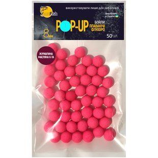 Бойлы Плавающие Флюоро SunFish Pop-Up Клюква Масляная Кислота 8mm 50шт (SF220647)