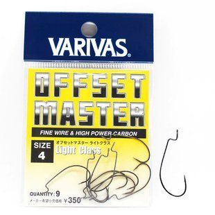Гачок офсетний Varivas Offset Master Light Class #4 9pcs (VA 70401)