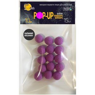 Бойлы Плавающие Флюоро SunFish Pop-Up Кальмар осьминог 10mm 15шт (SF201687)