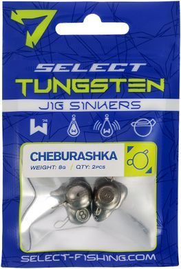 Груз-головка Select Чебурашка вольфрам 8g (2 шт / уп)