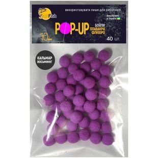 Бойлы Плавающие Флюоро SunFish Pop-Up Кальмар осьминог 10mm 40шт (SF220839)