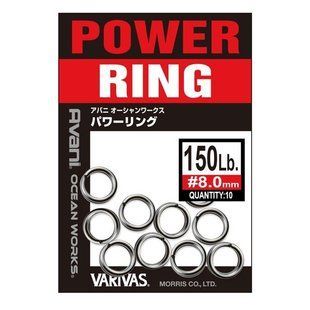 Кольца заводные Varivas Power Ring 150lb