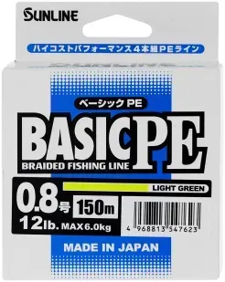 Шнур Sunline Basic PE 150m (Light Green) #0.8/0.153mm 12lb/6kg