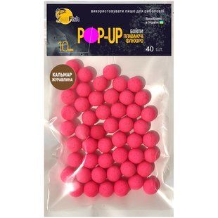 Бойлы Плавающие Флюоро SunFish Pop-Up Кальмар Клюква 10mm 40шт (SF220842)