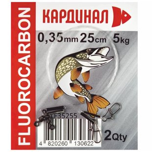 Повідець флюорокарбон ТМ Кардинал 0,35мм/25см. - 2шт.