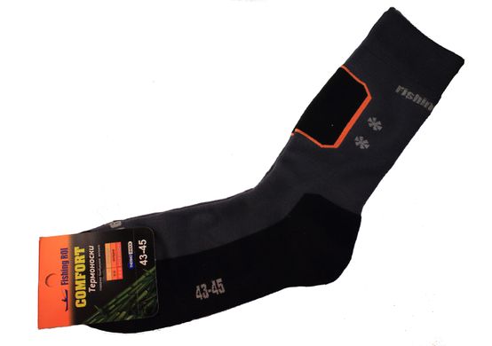 Термошкарпетки Fishing ROI Comfort Bamboo (бамбук) 43-45р.