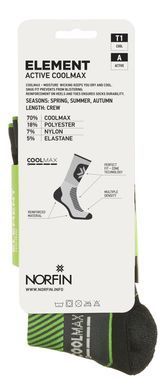 Носки Norfin T1A ELEMENT ACTIVE COOLMAX CREW (70% coolmax,18% PL, 7% Ny, 5% эласт.) р.(45-47) XL