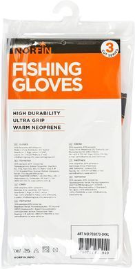 Рукавички Norfin GRIP 3 CUT GLOVES (без 3-х "пальців") / XL