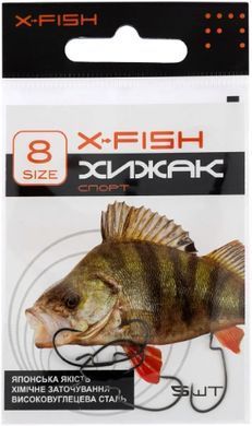 Гачок офсетний X-Fish Хижак Спорт #8 (5шт/уп)