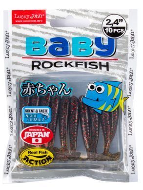 Віброхвости їстівні штучні LJ Pro Series BABY ROCKFISH 2,4in (06.10)/PA03 10шт.