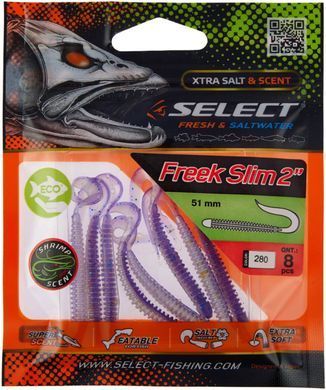 Силикон Select Freek Slim 2"" #280 (8 шт / уп)