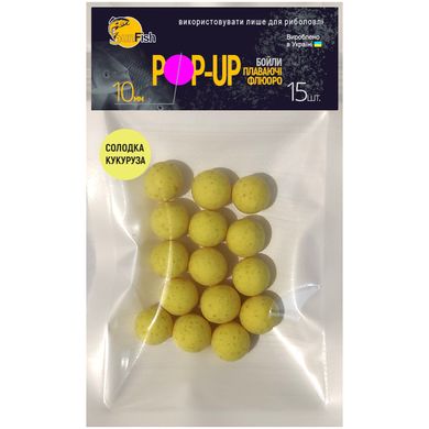 Бойли Плаваючі Флюоро SunFish Pop-Up Солодка кукурудза 10mm 15шт (SF201701)
