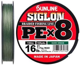 Шнур Sunline Siglon PE х8 150m (темн-зел.) #1.2/0.187mm 20lb/9.2kg