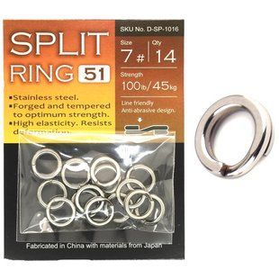Кольца заводные BKK Split Ring-51 #7 (D-SP-1016)