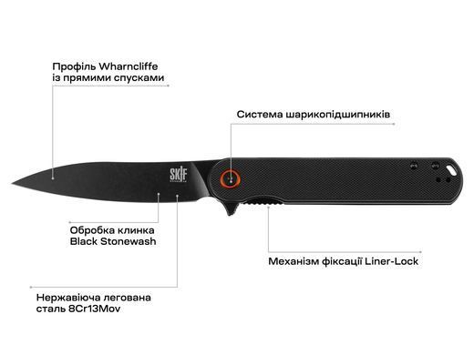 Нож Skif Townee Jr BSW, ц:black
