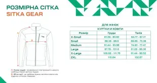 Термосвитер Sitka Gear Merino Heavyweight Half-Zip 2XL Optifade Elevated II