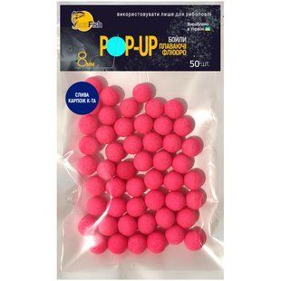 Бойлы Плавающие Флюоро SunFish Pop-Up Слива Капроик Кислота 8mm 50шт (SF220660)