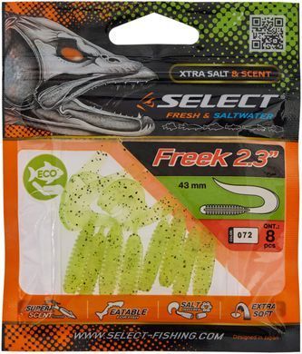 Силікон Select Freek 2.3"" #072 (8 шт / уп)