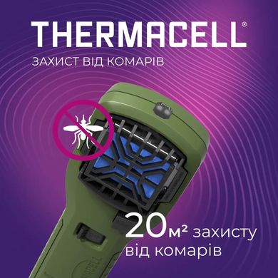 Пристрій від комарів Thermacell MR-350 Portable Mosquito Repeller к:olive