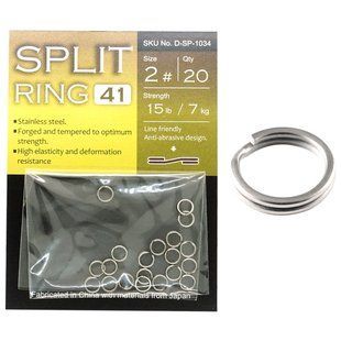 Кольца заводные BKK Split Ring-41 #2 (D-SP-1034)