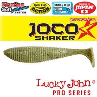Віброхвіст силікон. JOCO SHAKER LJ Pro Series 4,5 "/ F01 *3